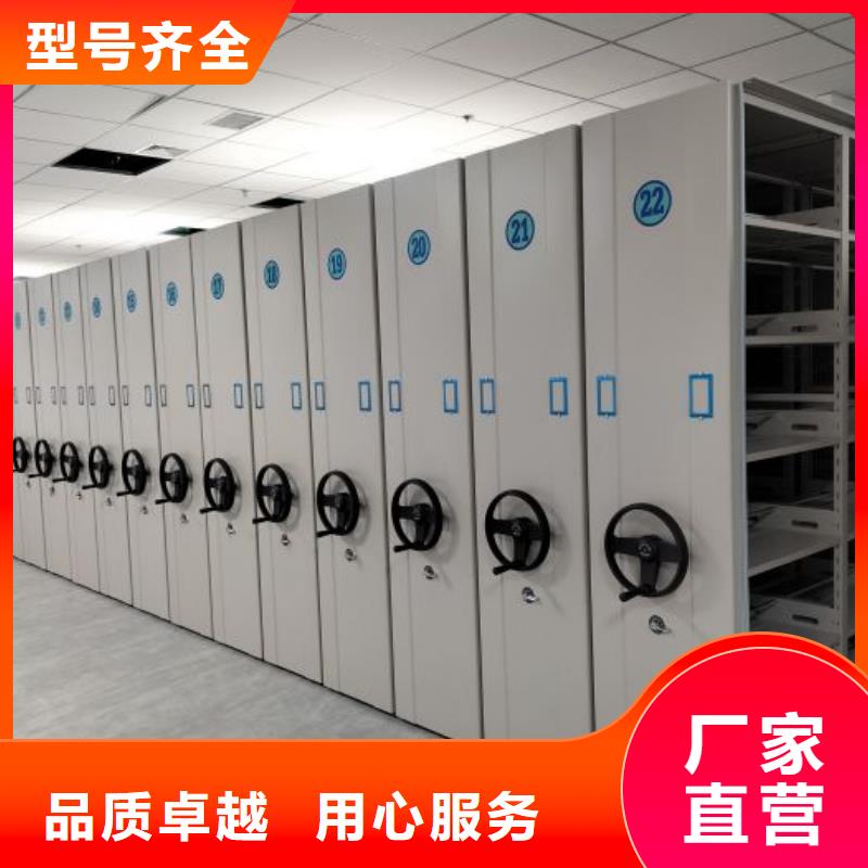 圖紙定做創造輝煌【凱美】活動密集架