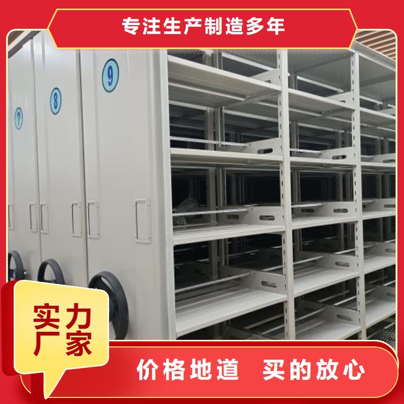 智能档案库房-视频-智能档案库房-山东省日照市【本地】品牌-岚山|莒县|泰安|烟台|淄博|枣庄|威海|莱芜|菏泽