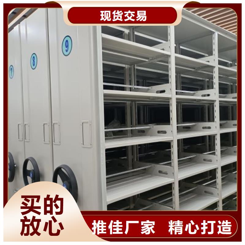 銷售公司【凱美】移動檔案櫥