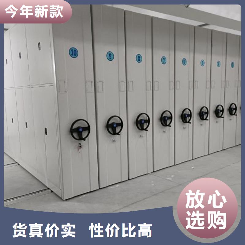海量貨源【凱美】廚式密集架