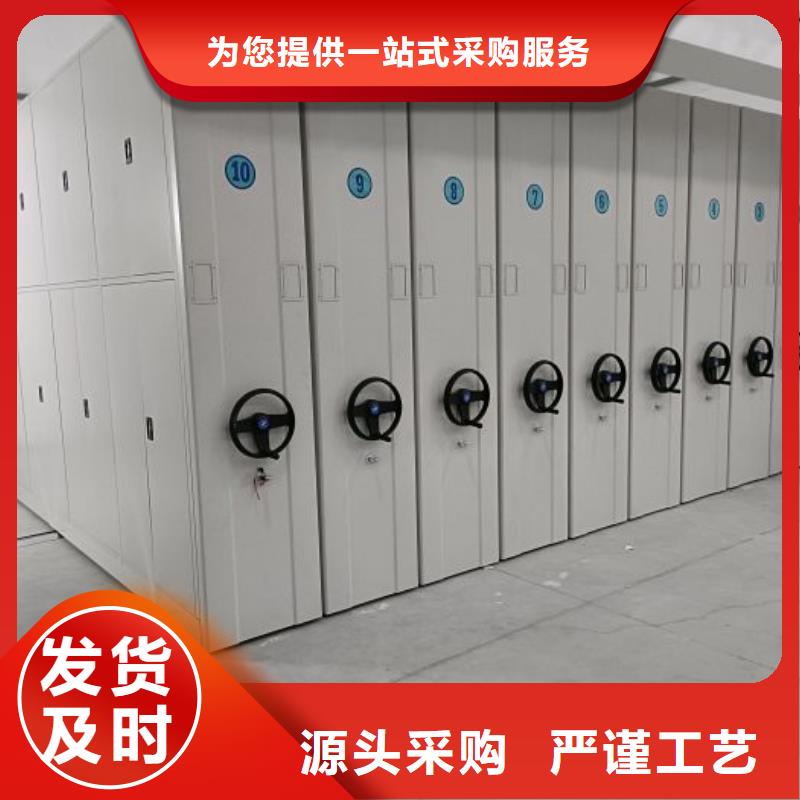 圖紙定做創造輝煌【凱美】活動密集架