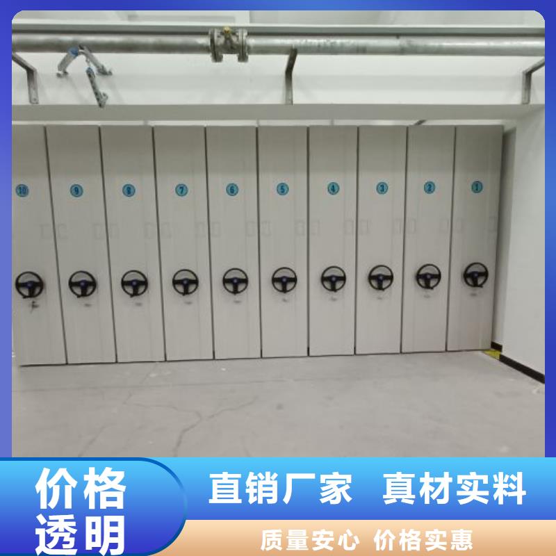 誠信有緣【凱美】智能病歷檔案密集架