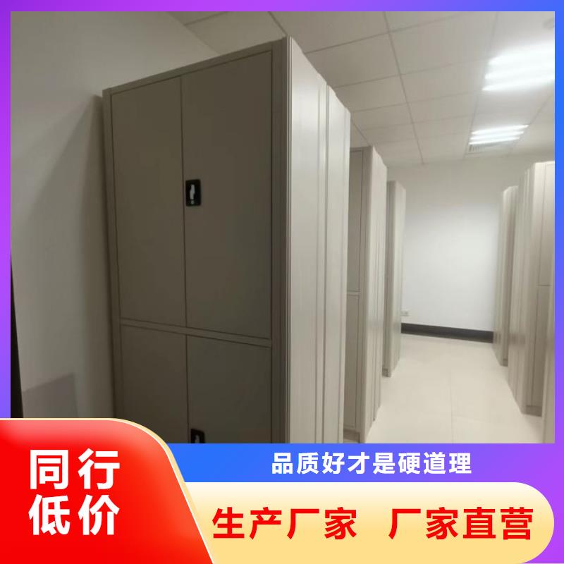 檔案數(shù)字化密集柜量大從優(yōu)