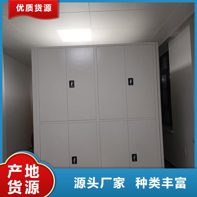 效益更高【凯美】全封闭凭证密集柜
