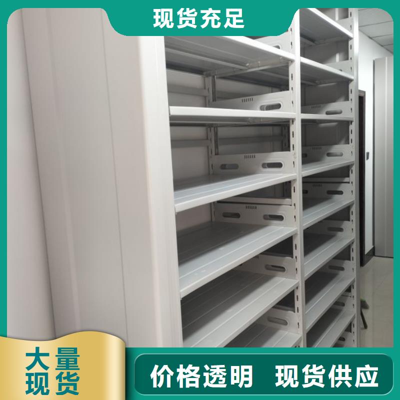 圖紙定做創造輝煌【凱美】活動密集架