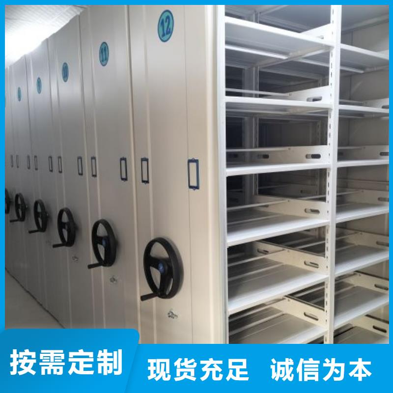 歡迎惠訂【凱美】密集架移動檔案柜