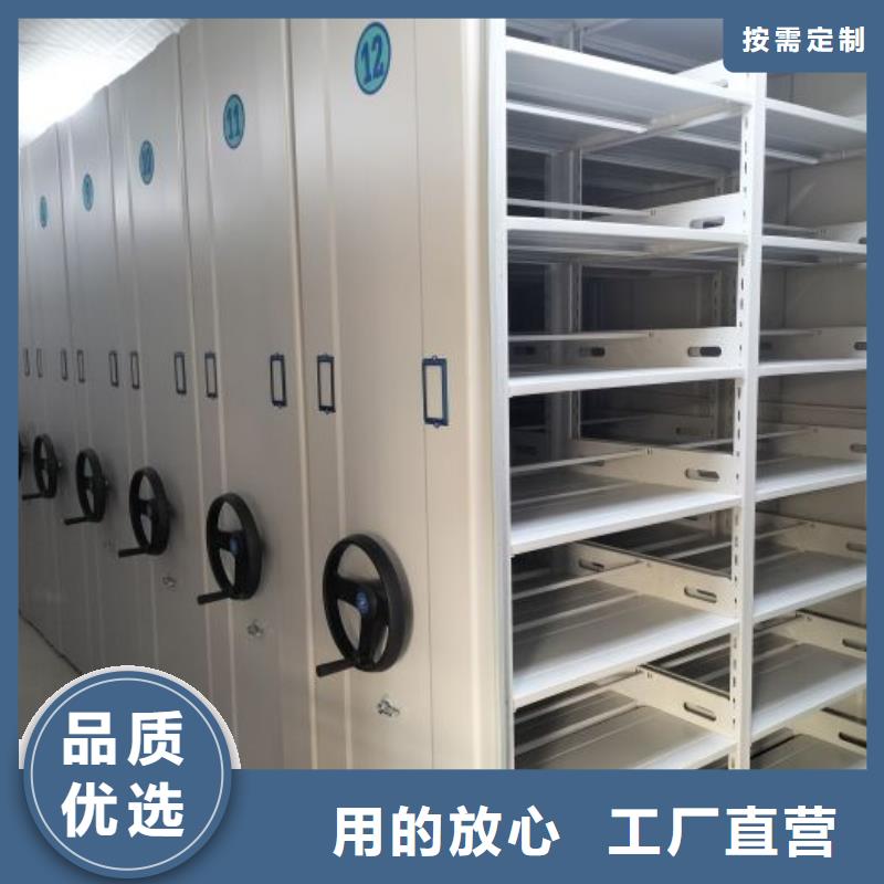 立足實際【凱美】移動密集檔案架