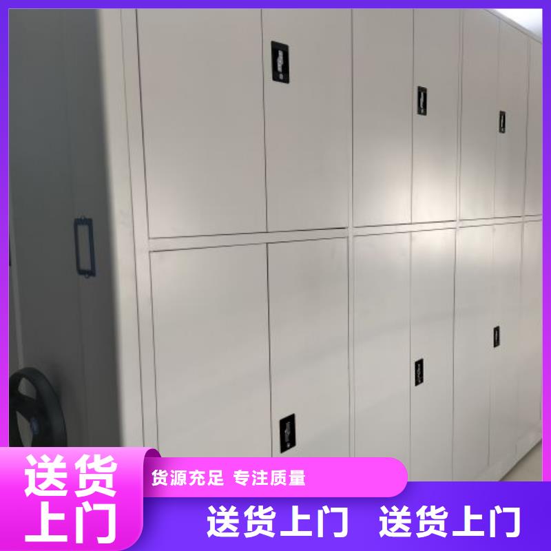 歡迎惠訂【凱美】密集架移動檔案柜