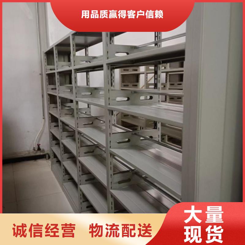 檔案館手動密集柜大量現貨供應