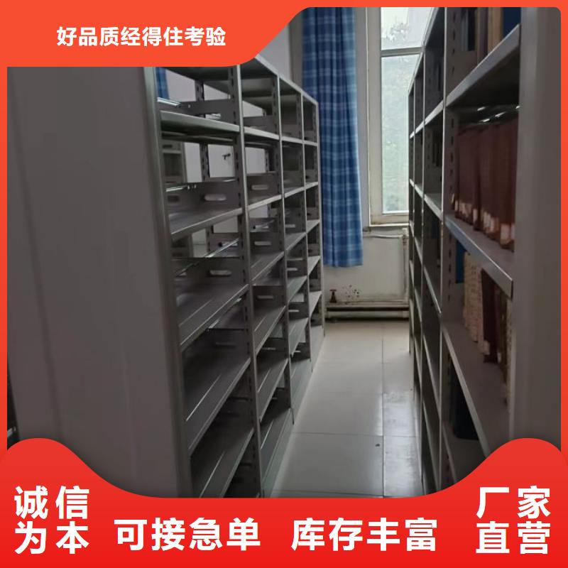 相傳【凱美】磁帶密集架
