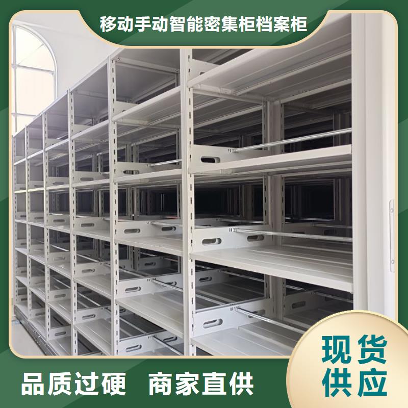 效益更高【凱美】全封閉憑證密集柜