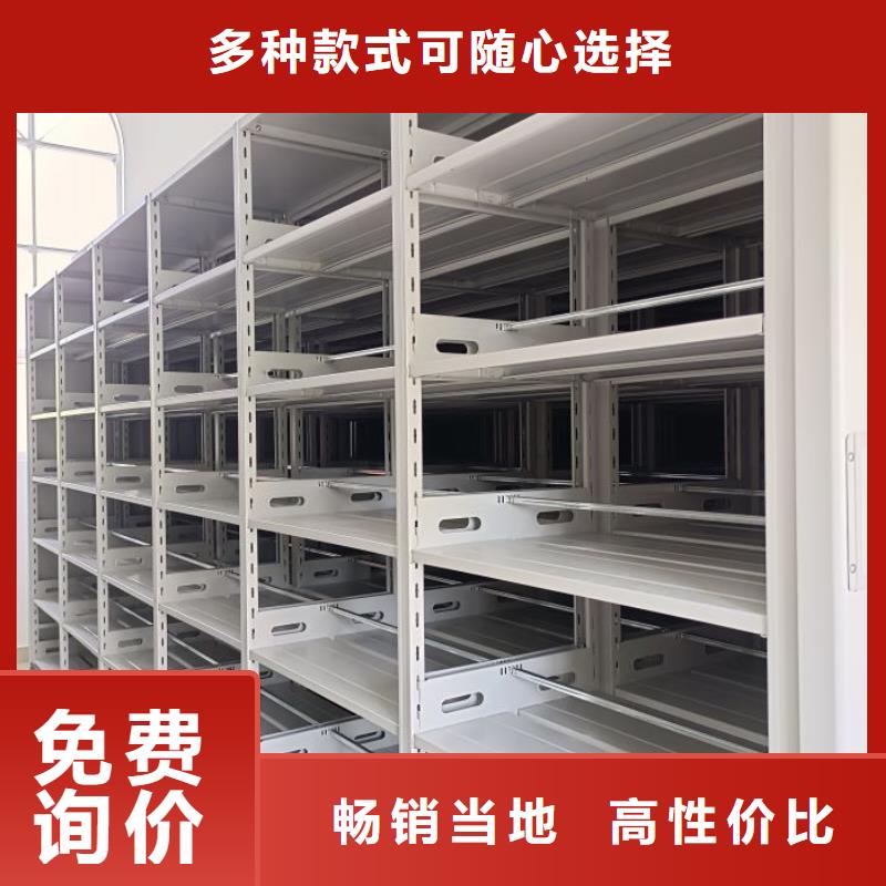 ：檔案存放柜生產廠家