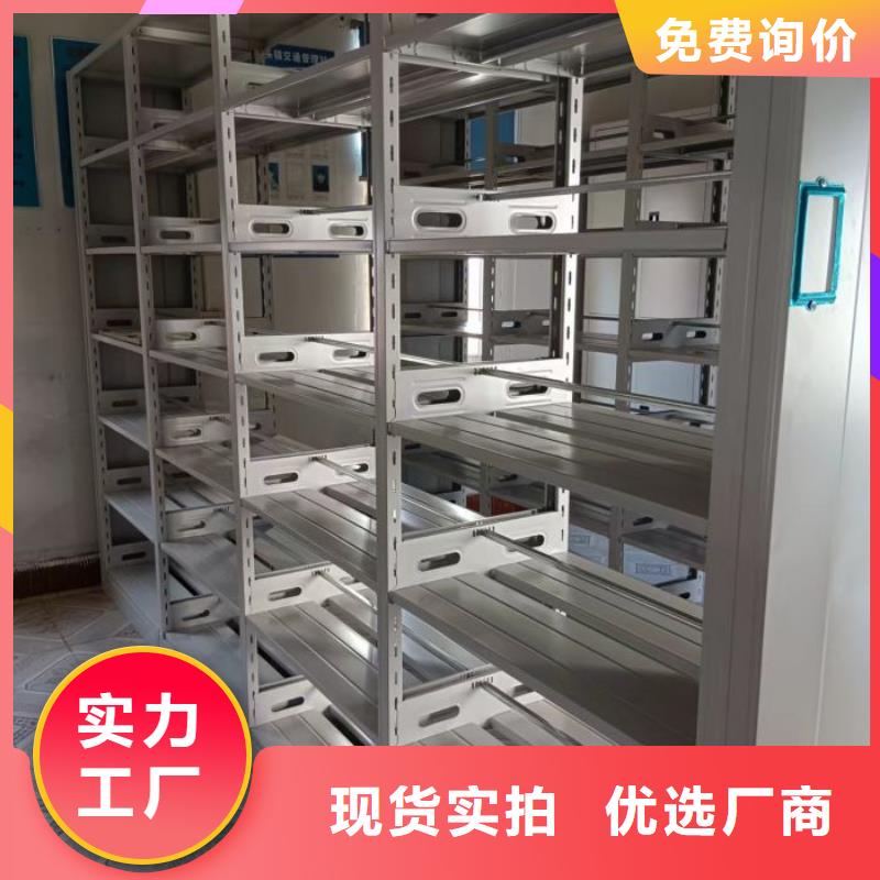 施工电话【凯美】密集档案存放柜