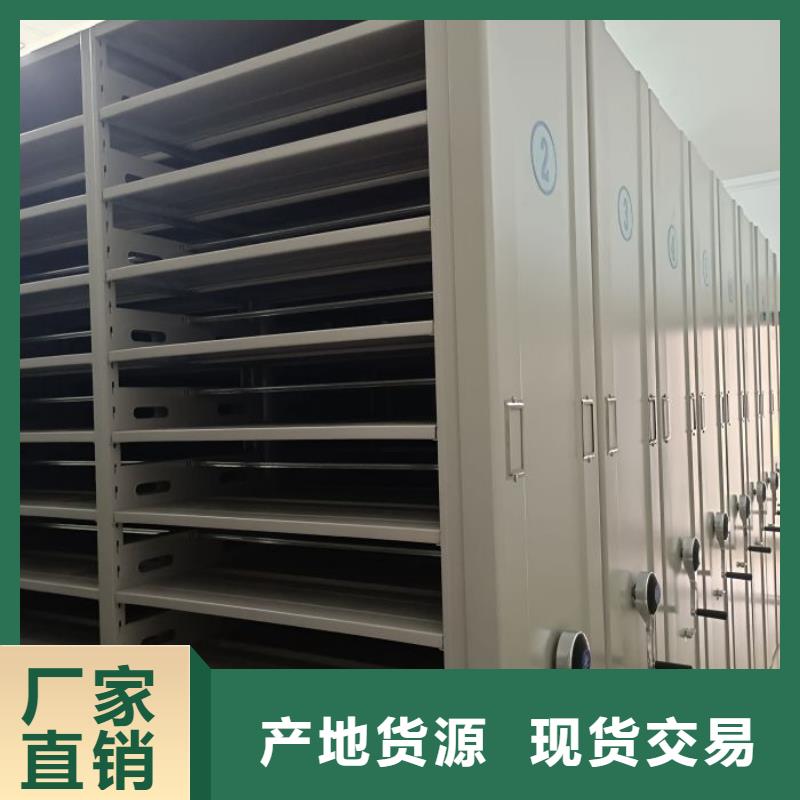 銷售部【凱美】檔案庫密集柜