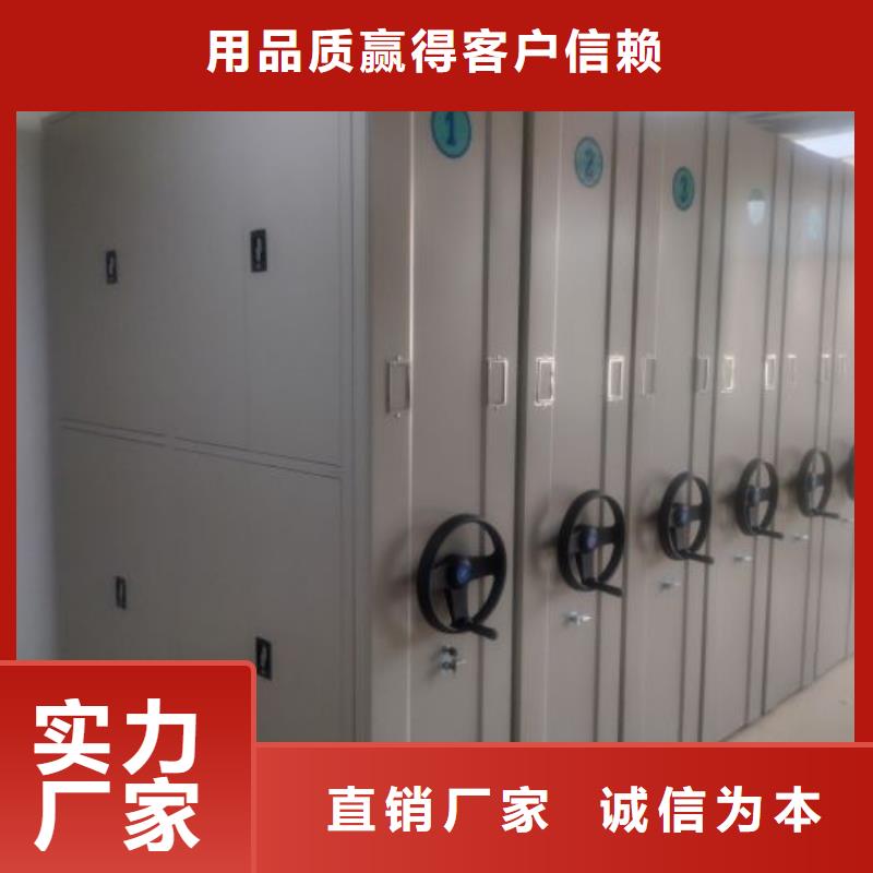 價誠信經營【凱美】檔案室密集文件柜