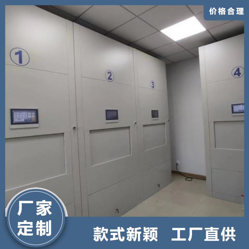 效益更高【凱美】全封閉憑證密集柜