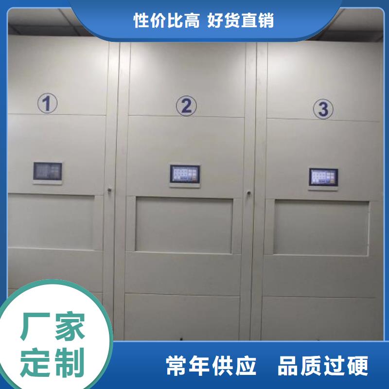 讓利銷售【凱美】密集資料柜