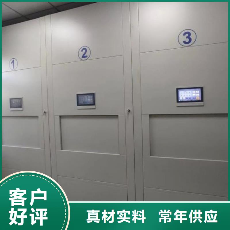 檔案數(shù)字化密集柜量大從優(yōu)