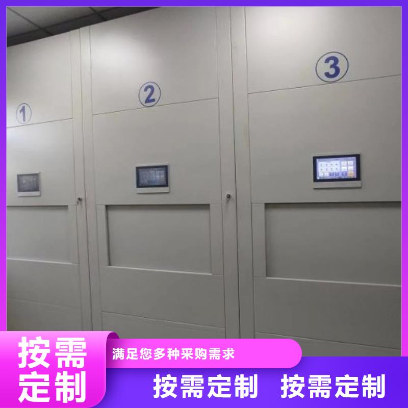 銷售專賣【凱美】保密型密集架