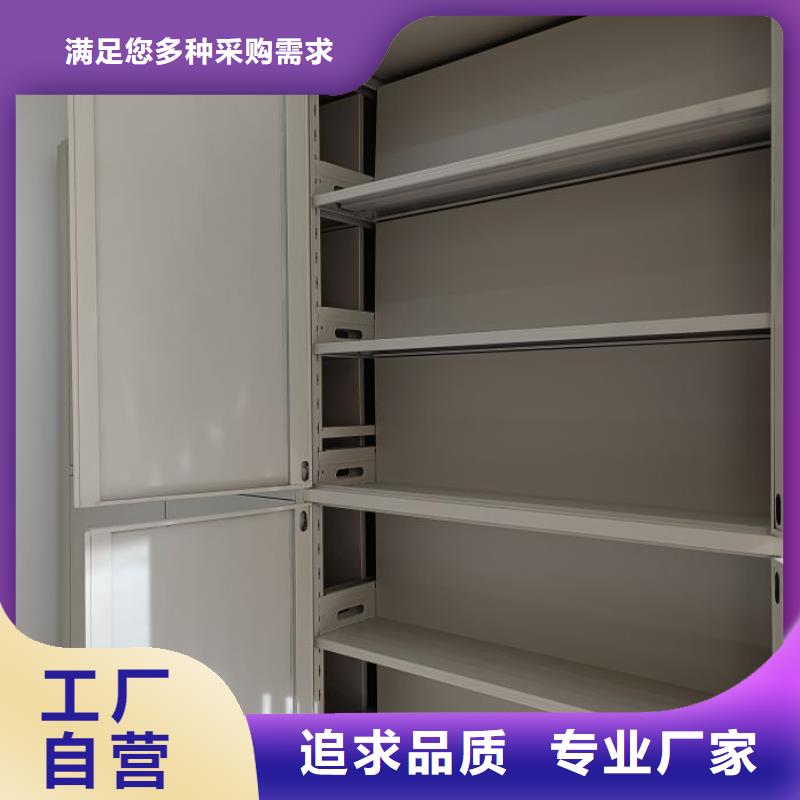 相傳【凱美】磁帶密集架