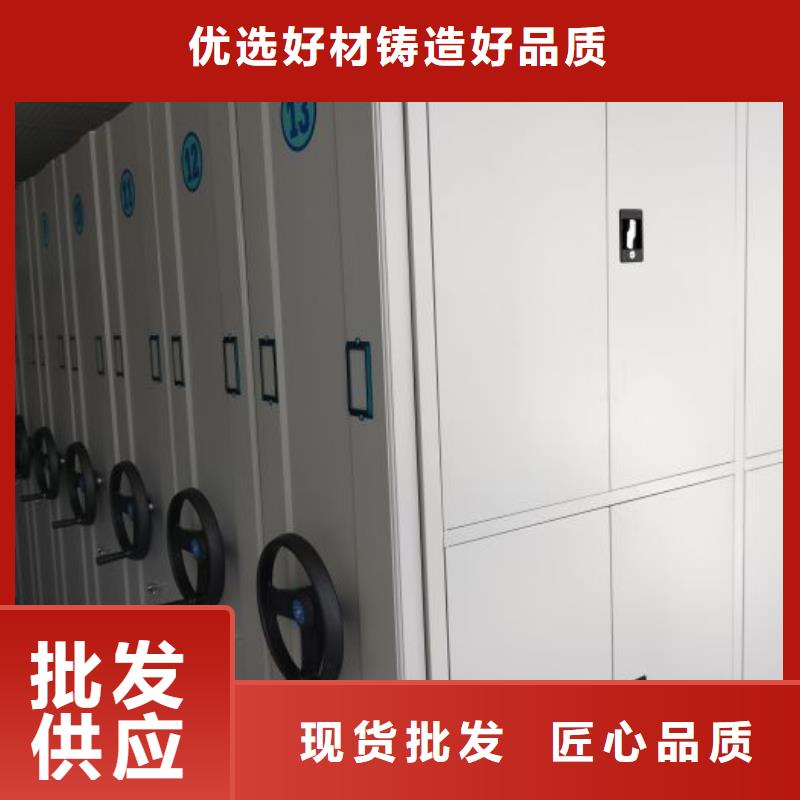 銷售公司【凱美】移動檔案櫥