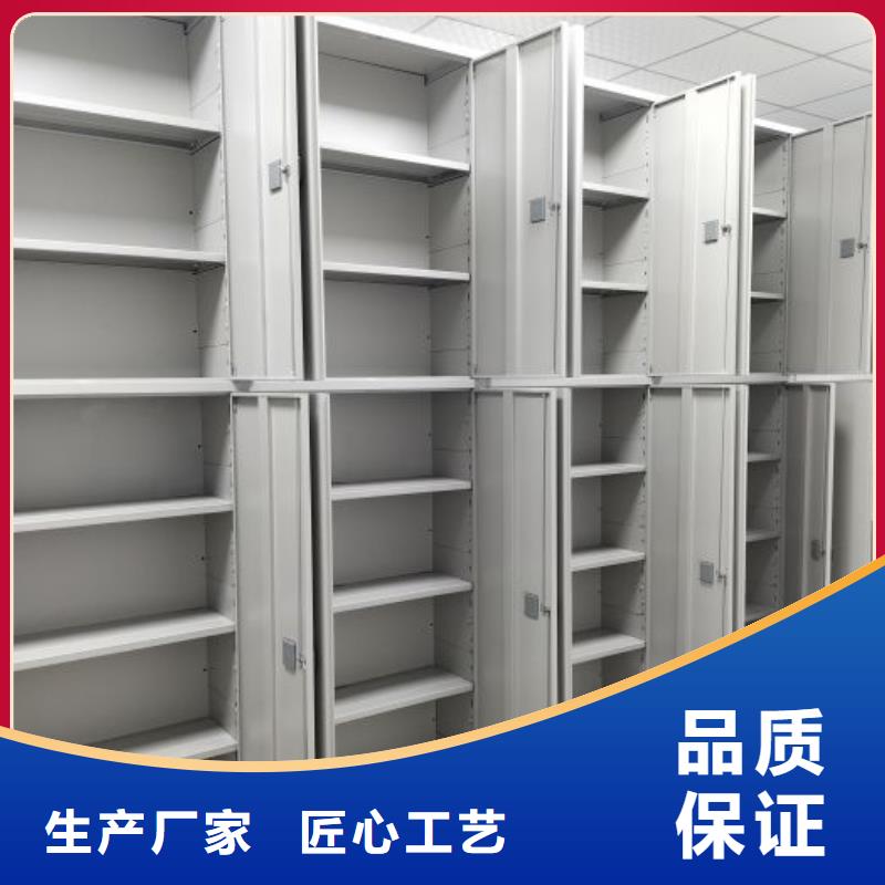在线咨询【凯美】档案室手摇密集架