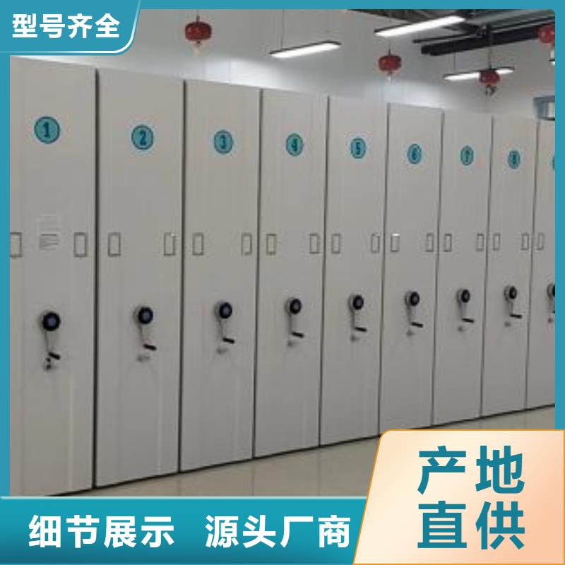 迎接變化【凱美】保密型密集架