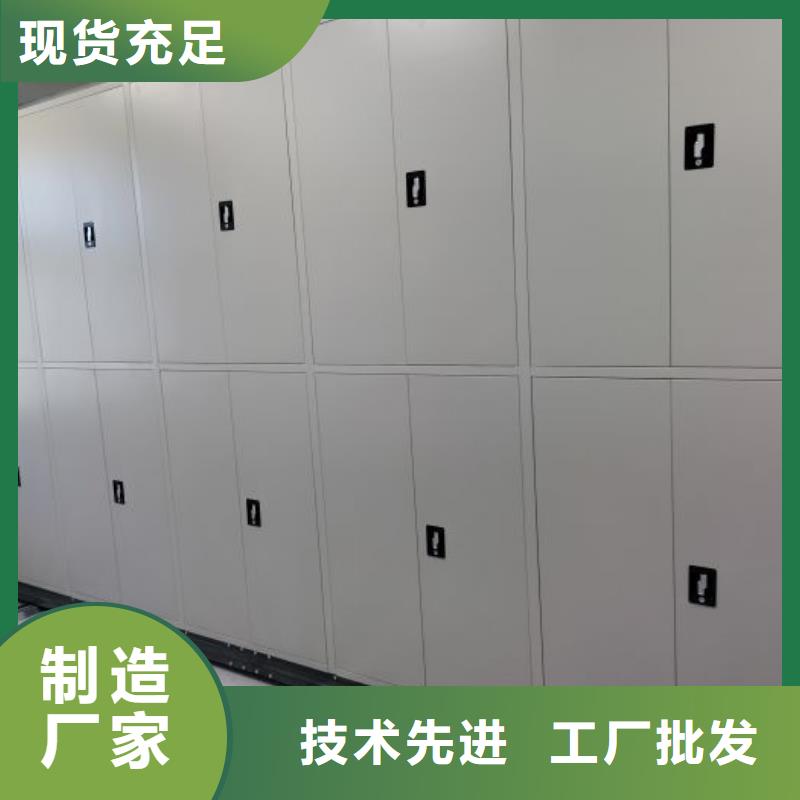 銷售部【凱美】檔案庫密集柜