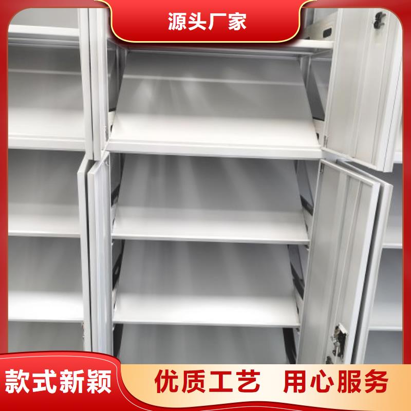 注意事項【凱美】檔案架密集