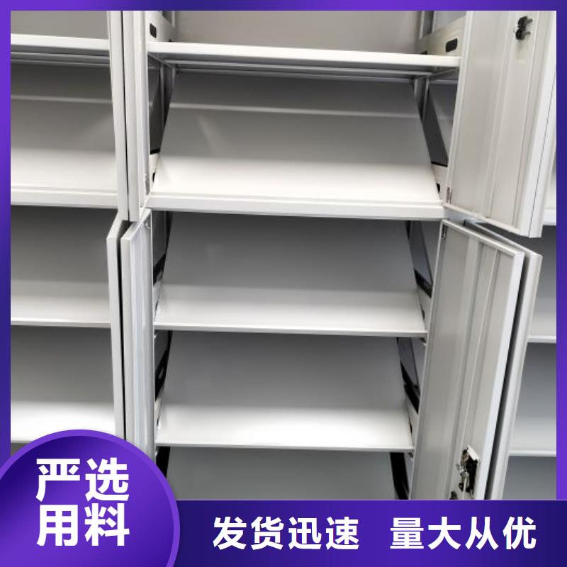 銷售公司【凱美】移動檔案櫥