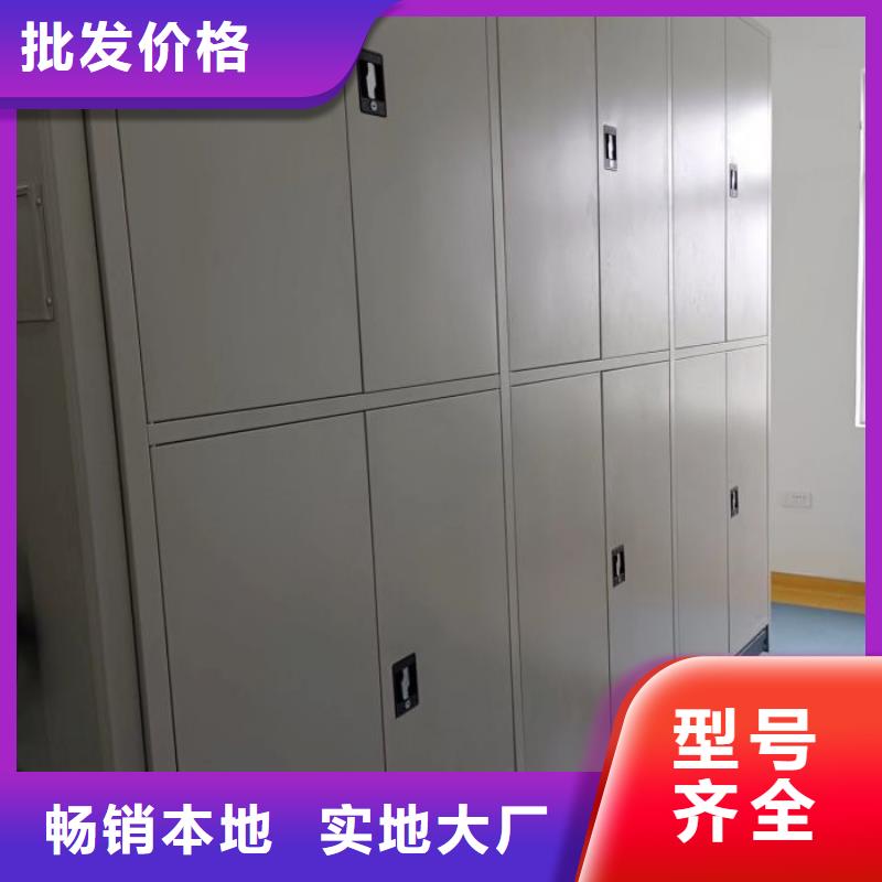 使用說明【凱美】財務檔案密集架