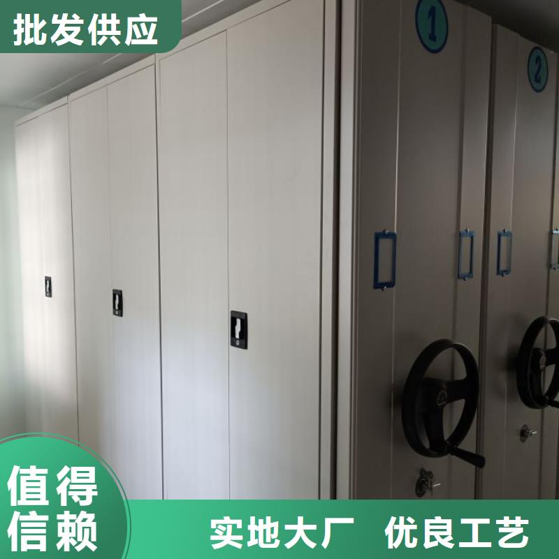 歡迎惠訂【凱美】密集架移動檔案柜