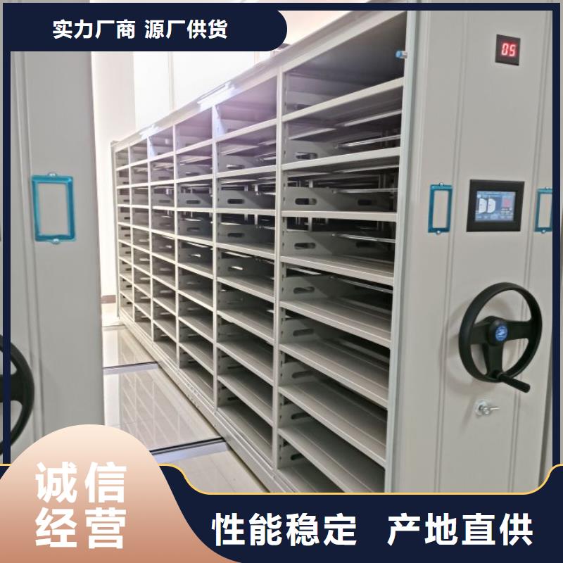 行情預測【凱美】廚式密集架