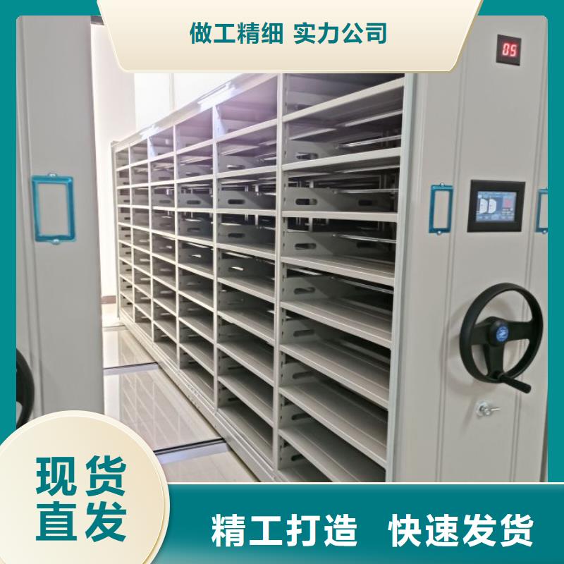 溝通合作【凱美】全封閉移動密集架