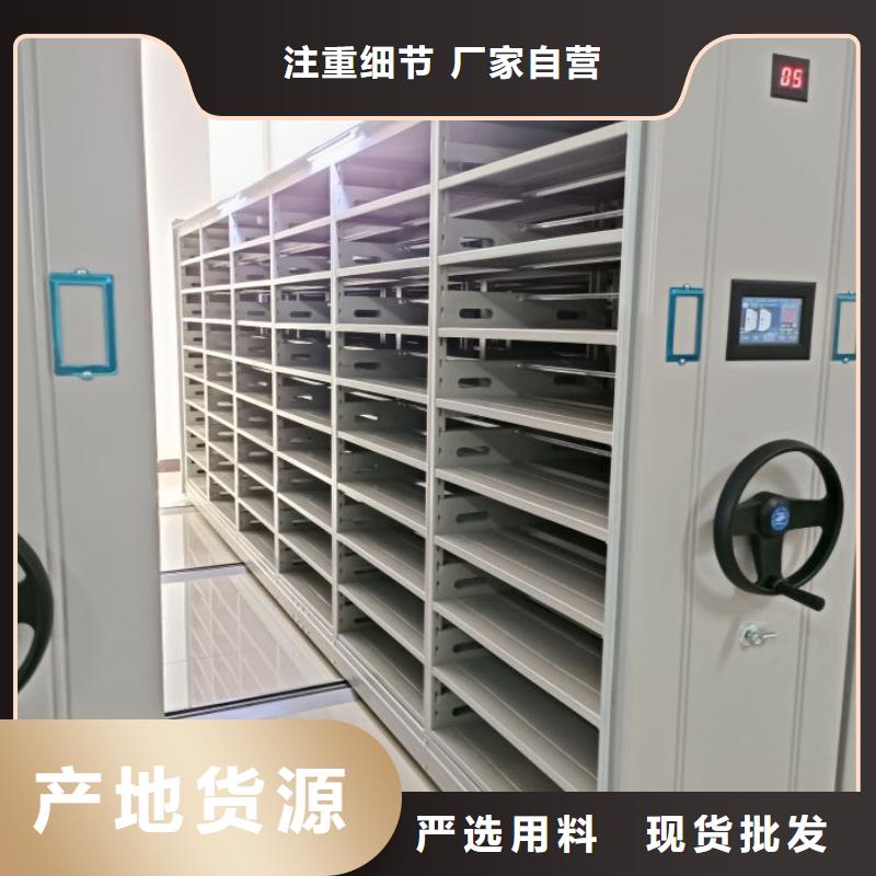相傳【凱美】磁帶密集架