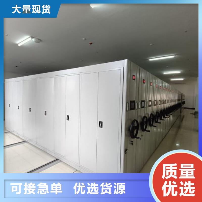 價誠信經(jīng)營【凱美】檔案室密集文件柜