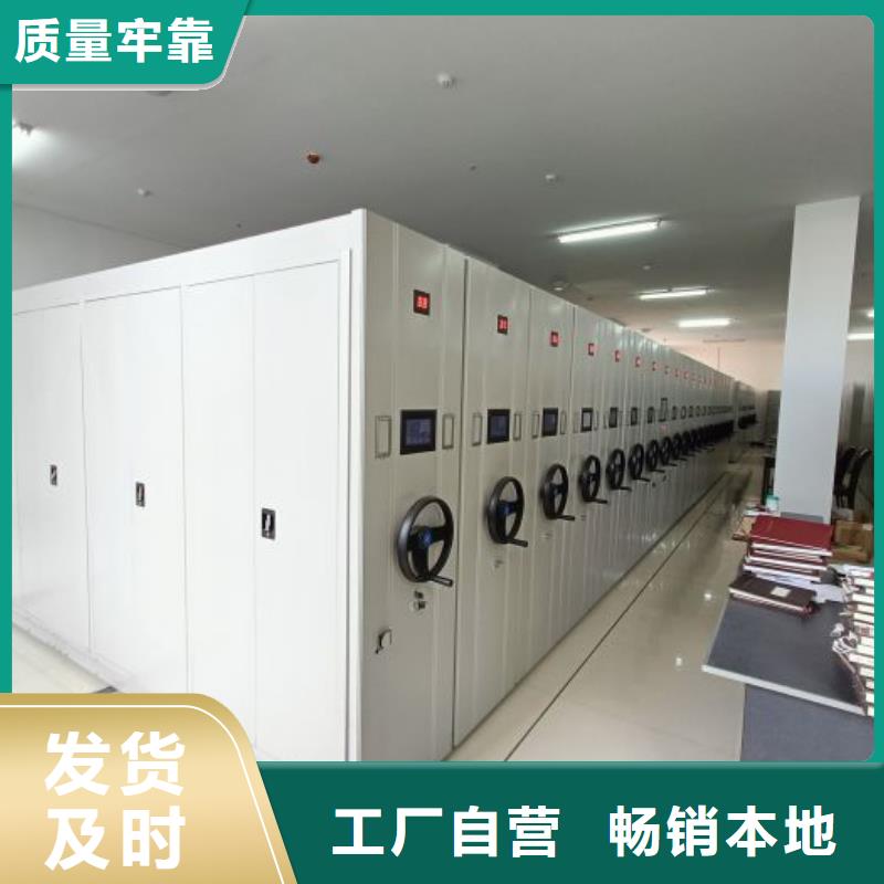 使用說明【凱美】財務檔案密集架