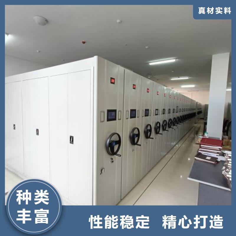 圖紙定做創造輝煌【凱美】活動密集架