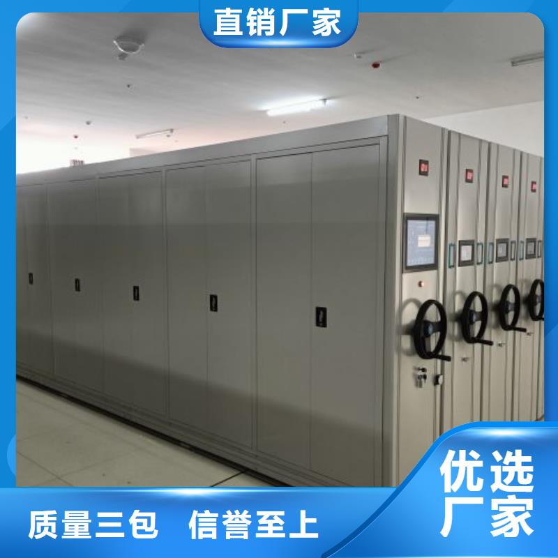 圖紙定做創造輝煌【凱美】活動密集架