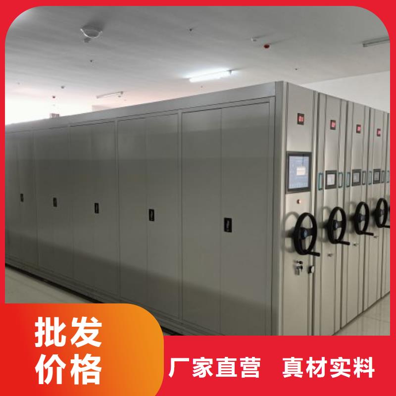 報價單【凱美】移動檔案櫥