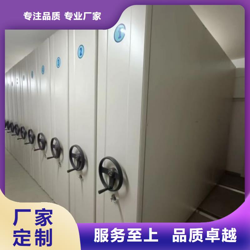 海量貨源【凱美】廚式密集架