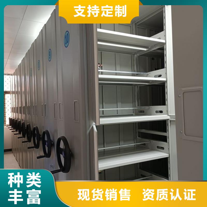 迎接變化【凱美】保密型密集架