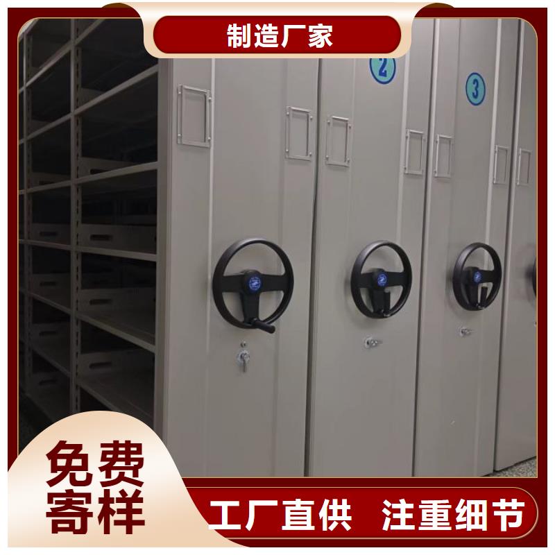報價單【凱美】移動檔案櫥