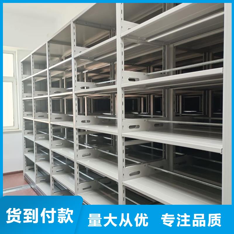 相傳【凱美】磁帶密集架