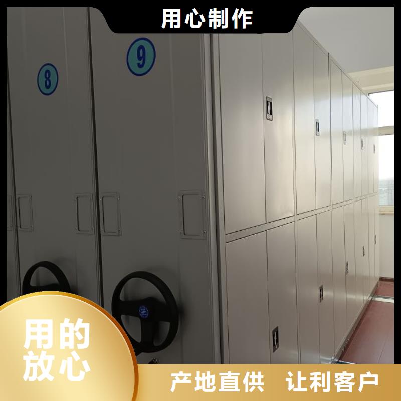 產品特性和使用方法【凱美】移動密集柜
