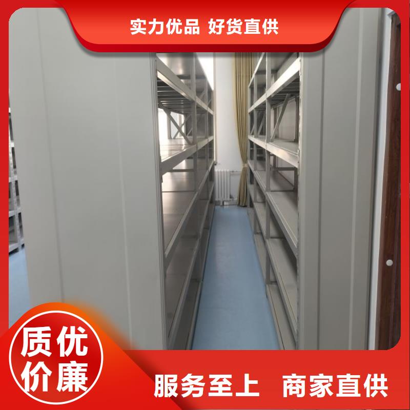 營業網點【凱美】晾片密集柜