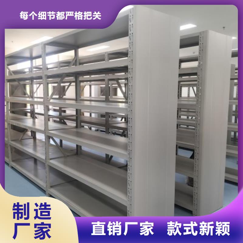 新穎潮流【凱美】會計憑證密集柜