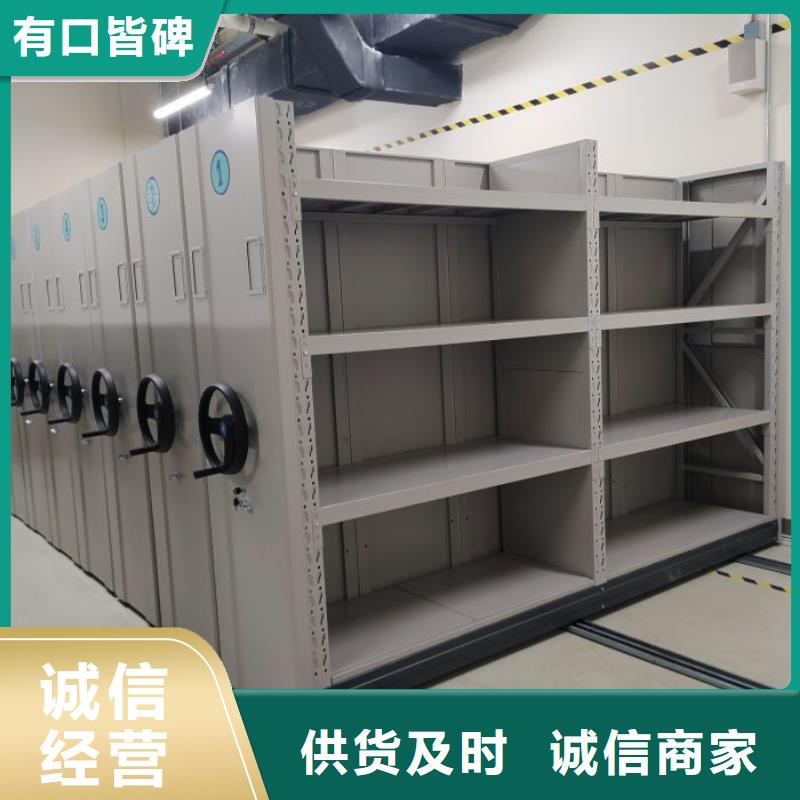 立足實際【凱美】移動密集檔案架