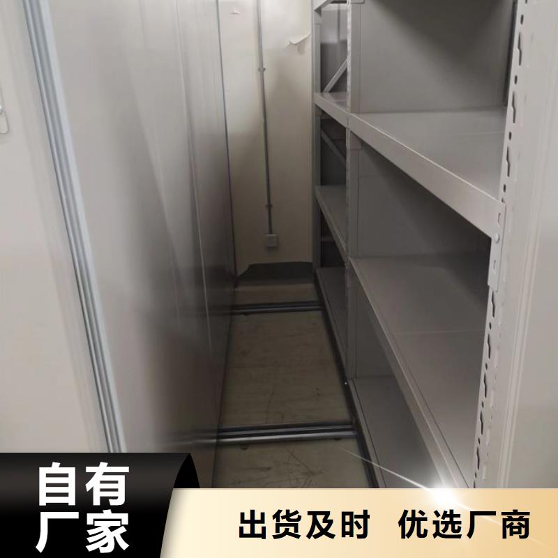 報價單【凱美】移動檔案櫥