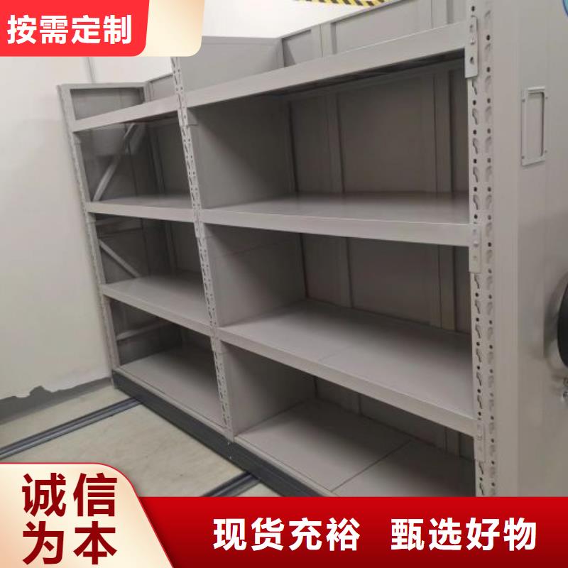 行情預測【凱美】廚式密集架